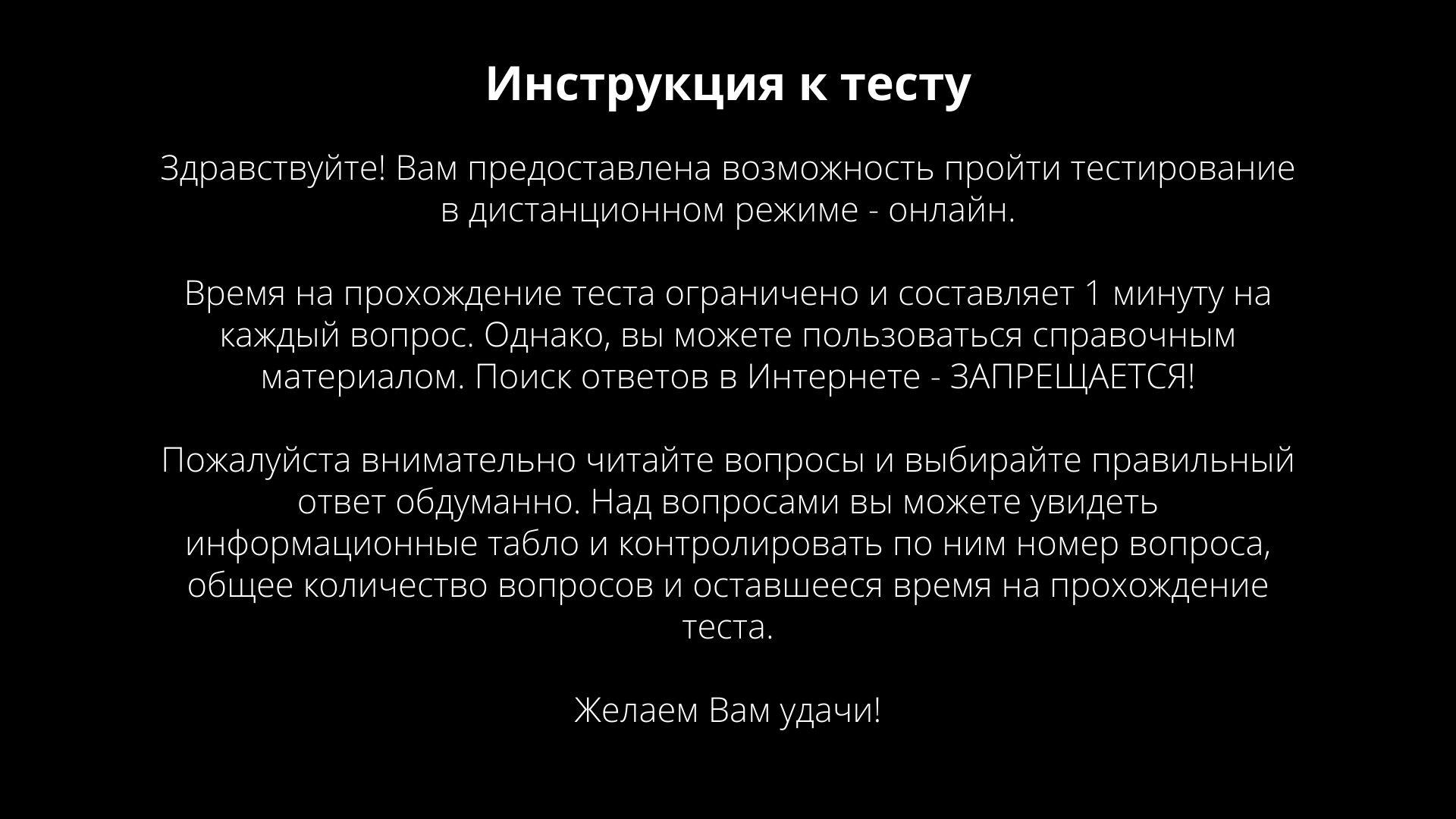 Обслуживание пассажиров на ВС ATR 72-600 — ООО 